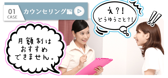 悪い口コミ1