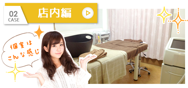悪い口コミ2