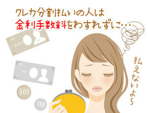 恋肌乗り換え
