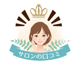 恋肌仙台店口コミ